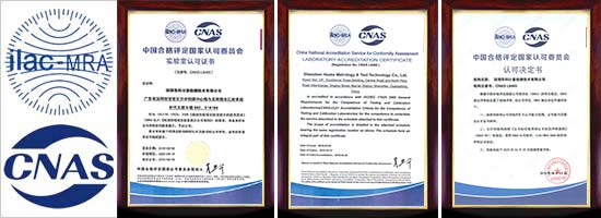 獲國家CNAS認(rèn)可第三方校正