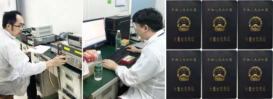 計量校準(zhǔn)服務(wù)團隊優(yōu)勢