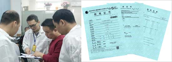 校準(zhǔn)計量服務(wù)實力優(yōu)勢