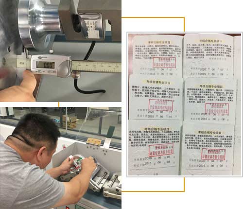 華品計(jì)量內(nèi)校員培訓(xùn)圖片