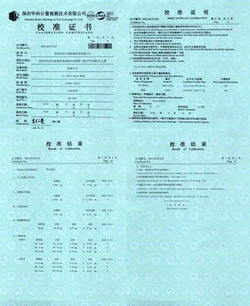 游標卡尺校準證書圖片