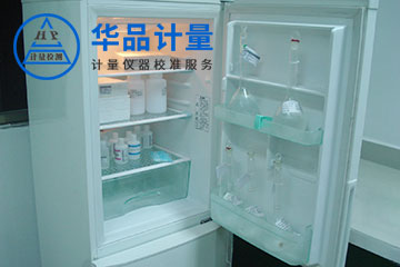 化工廠(chǎng)儀器校準(zhǔn)