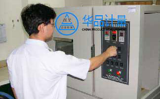 童星玩具制品信賴的計(jì)量公司 童星玩具制品信賴的計(jì)量公司