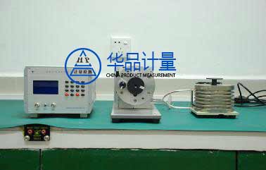 SATRA計(jì)量校準(zhǔn)實(shí)驗(yàn)室