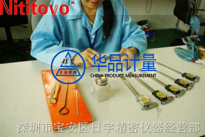 聯(lián)弘玩具嚴(yán)選的計(jì)量公司