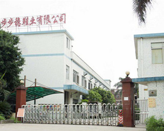 步步穩(wěn)鞋業(yè)指定的計量檢測服務