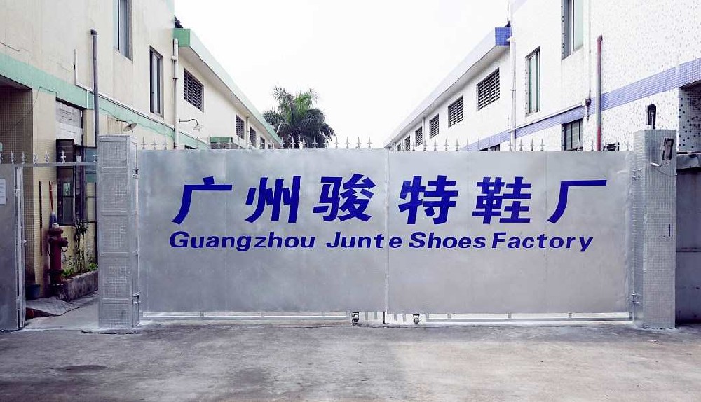 駿特鞋廠贊賞的計(jì)量檢測公司 駿特鞋廠贊賞的計(jì)量檢測公司