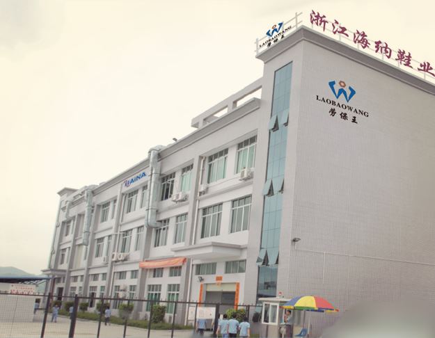 海納鞋業(yè)始終選擇的計(jì)量檢測公司