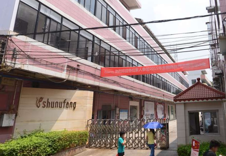 尚匯服飾指定的計(jì)量檢測服務(wù) 尚匯服飾指定的計(jì)量檢測服務(wù)