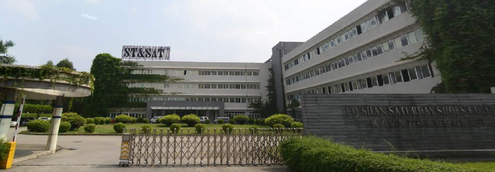 星期六鞋業(yè)合作多年的計(jì)量檢測機(jī)構(gòu) 星期六鞋業(yè)合作多年的計(jì)量檢測機(jī)構(gòu)