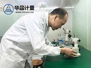 長(zhǎng)度計(jì)量校準(zhǔn)實(shí)驗(yàn)室