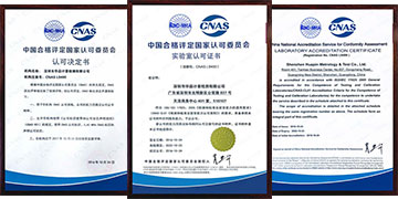 資質(zhì)證書(shū)