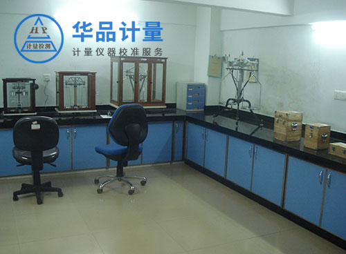 力學(xué)標(biāo)準(zhǔn)校準(zhǔn)試驗室