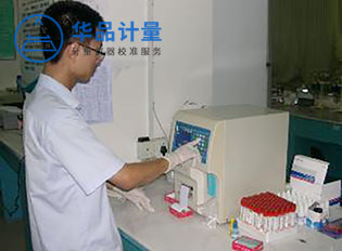 化學(xué)校準(zhǔn)試驗(yàn)